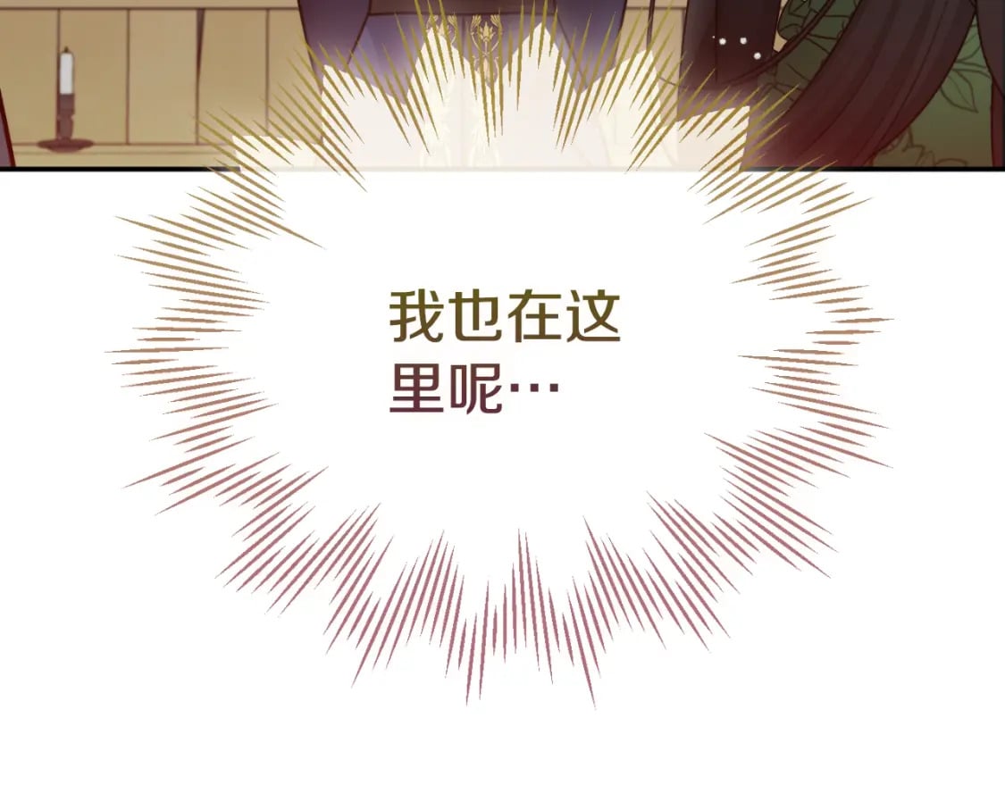 第78话 角色扮演236