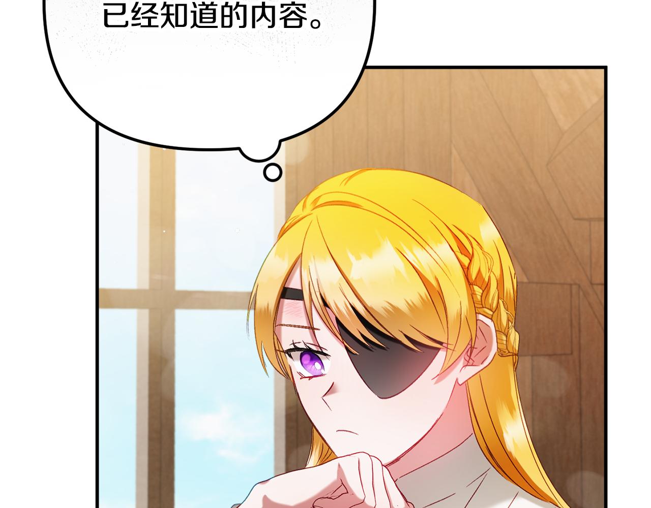 第43话 早上好！133
