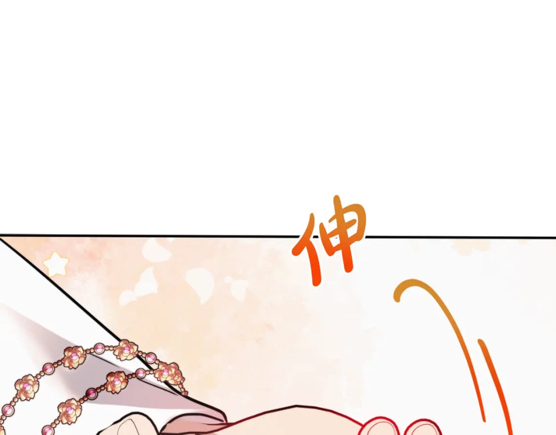 第79话 教堂里的秘密79