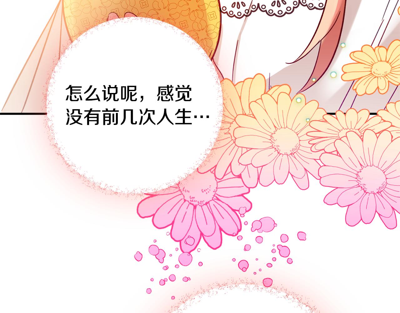 第24话 工具人135