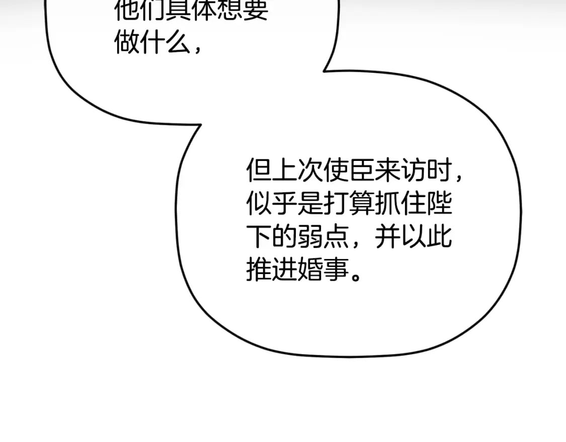 第84话 绑架63