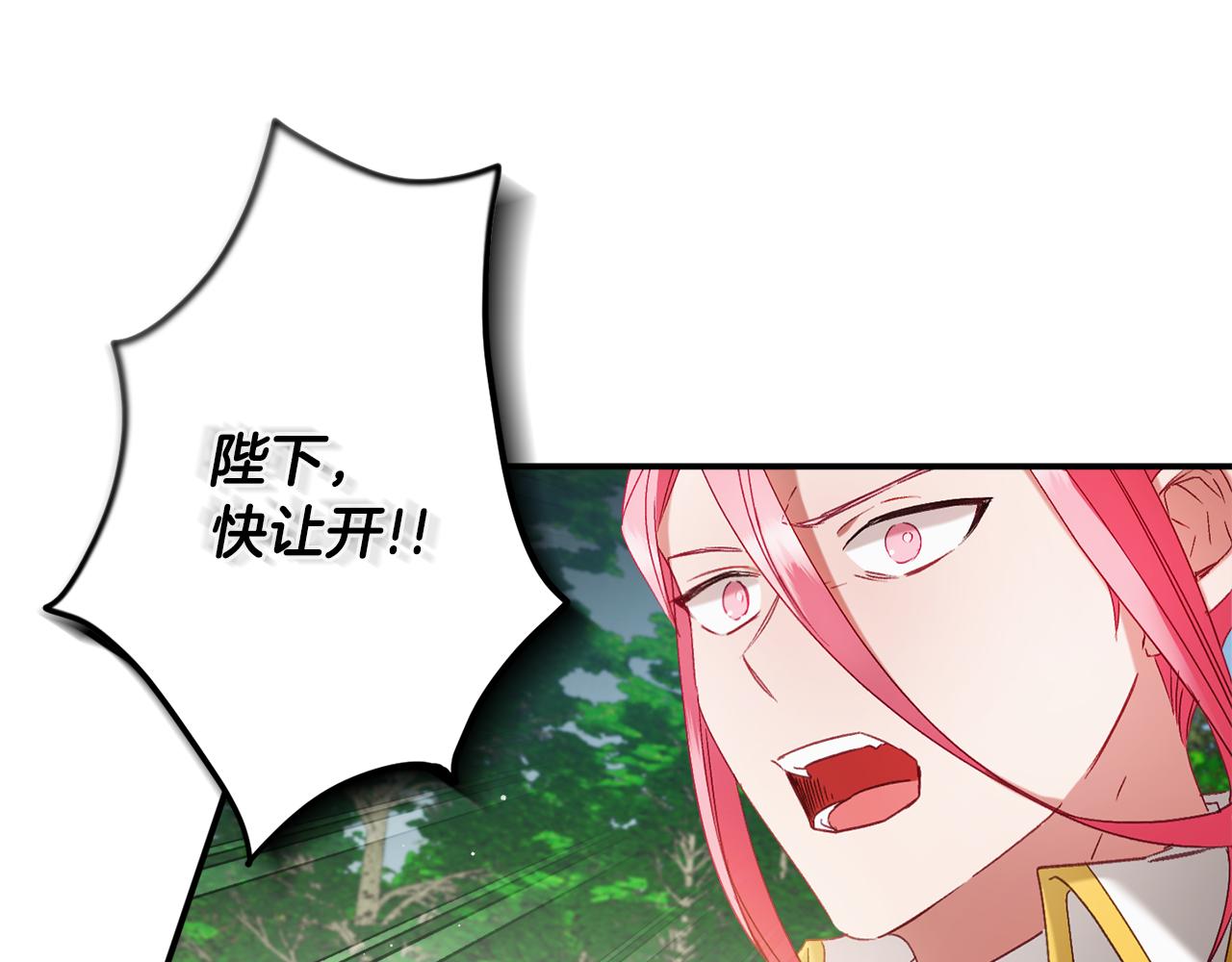 第46话 自行恢复了？32