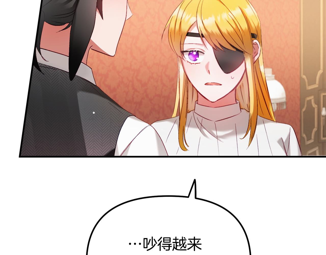 第47话 身份要暴露？112