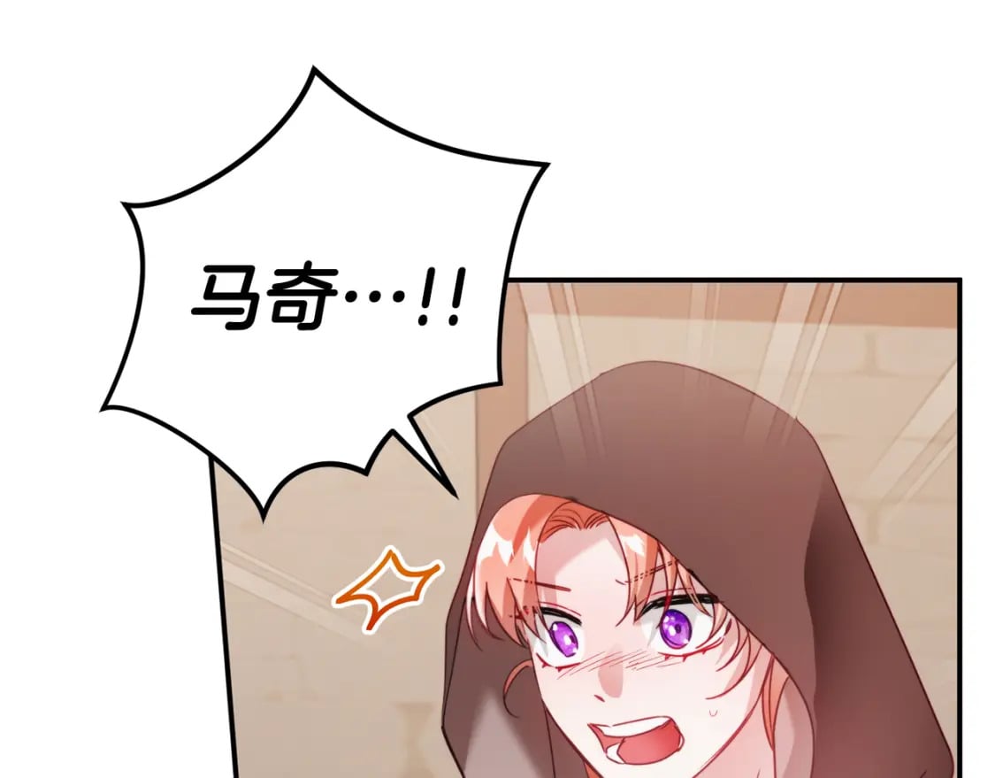 第64话 我叫你住手42