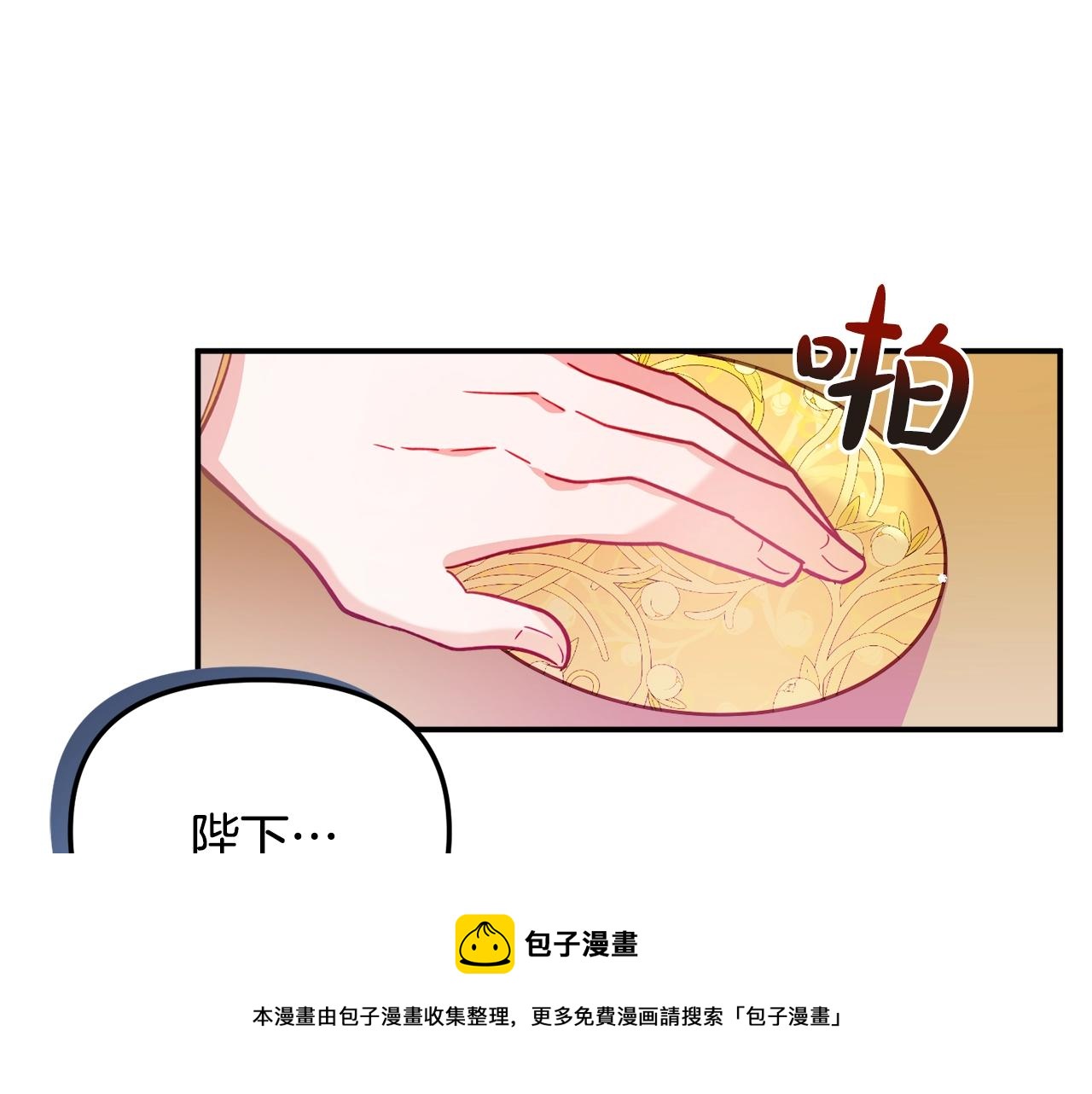 第15话 我想见你80