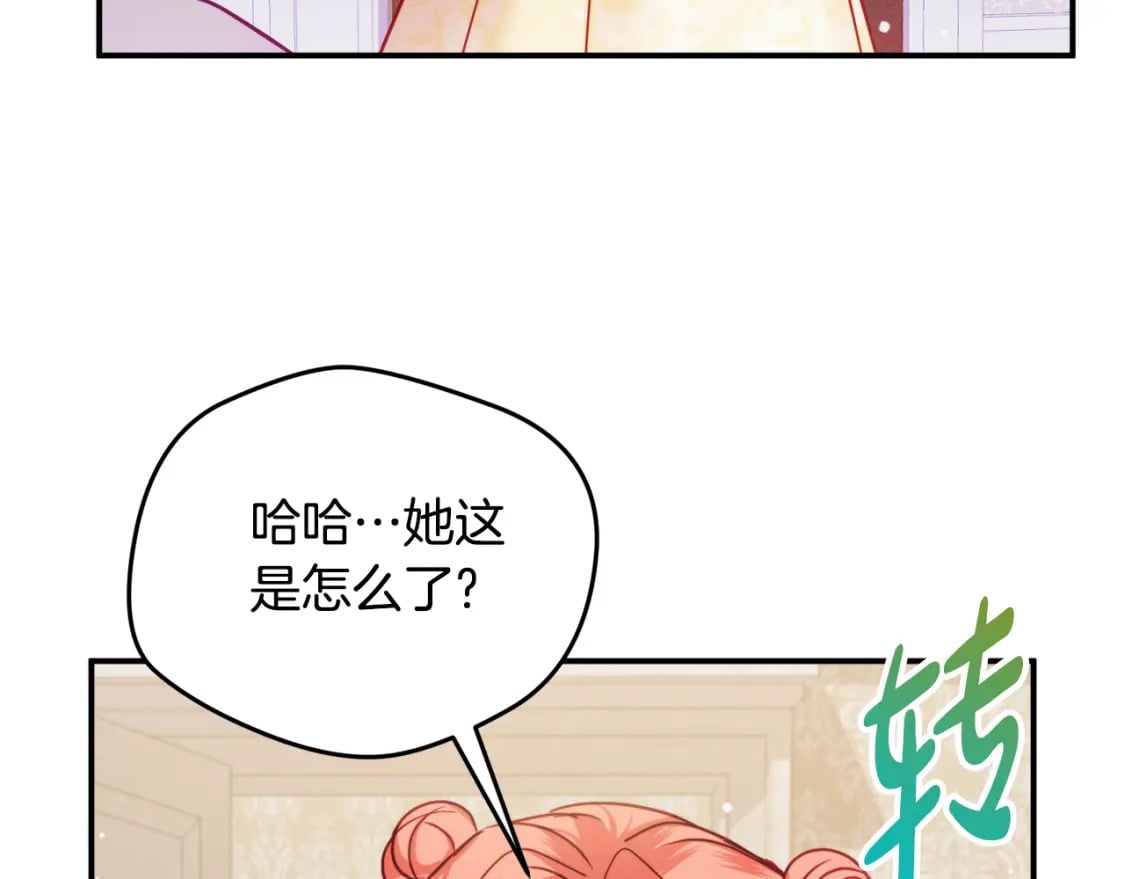 第58话 摸头杀65