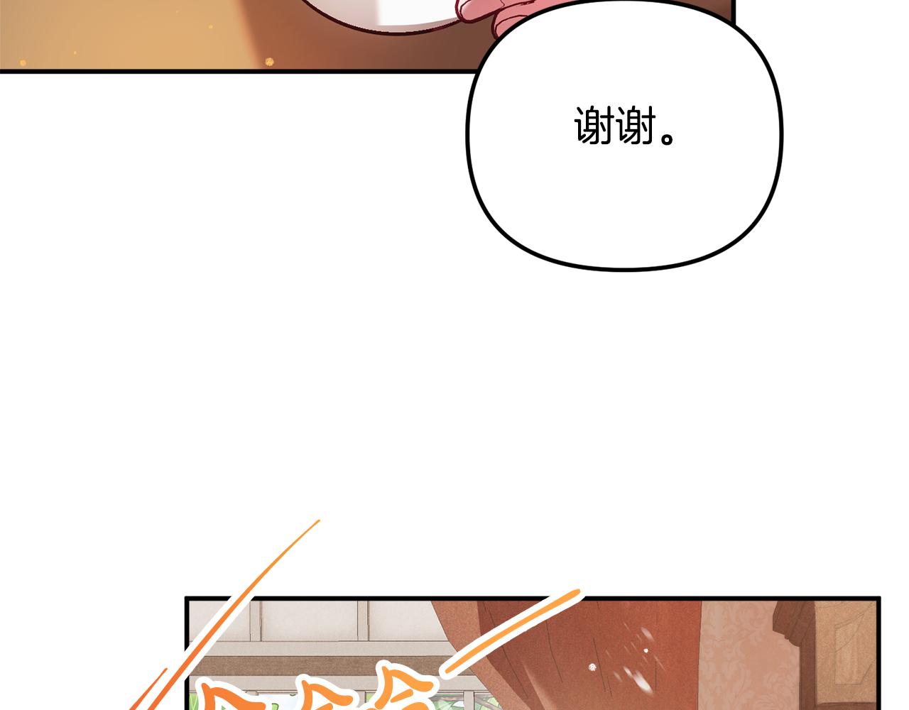 第37话 人设崩了13