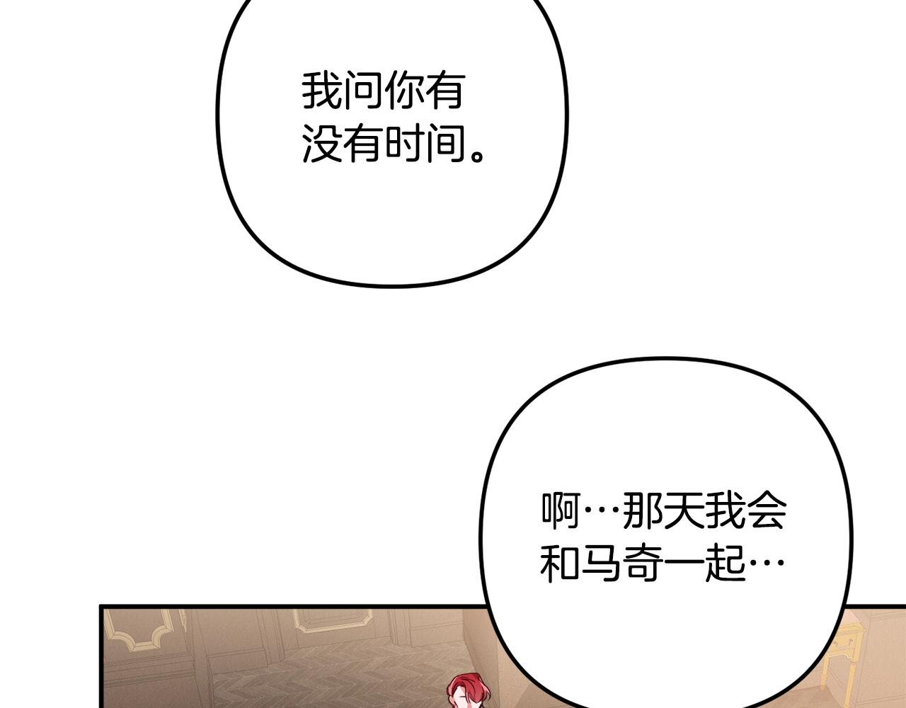 第20话 神秘日记131