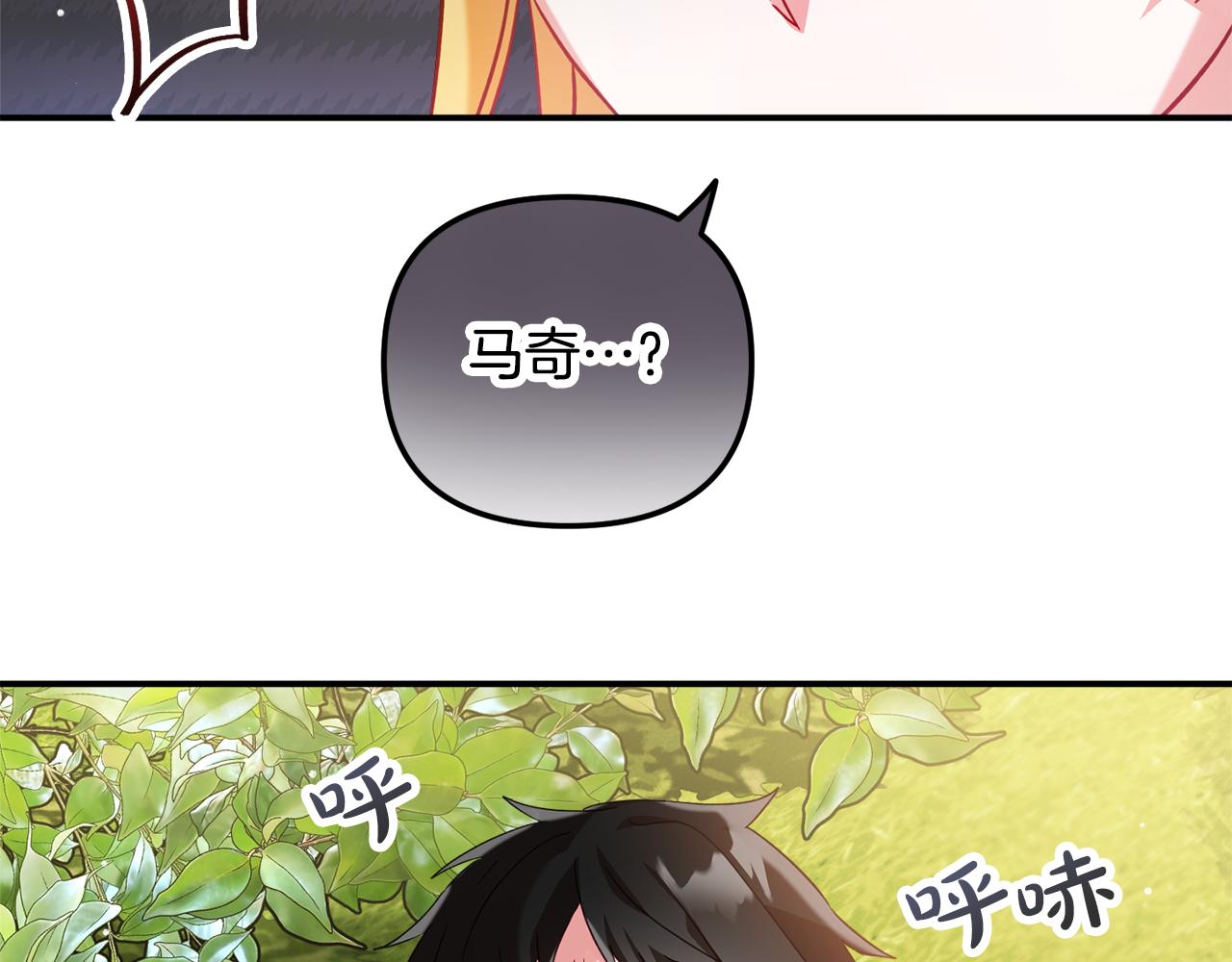 第29话 竟然晕到了115