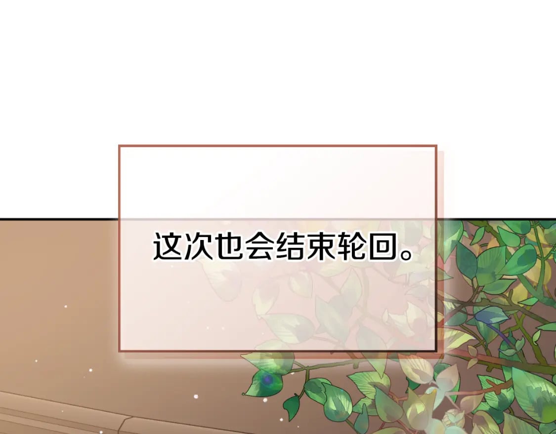 第84话 绑架92