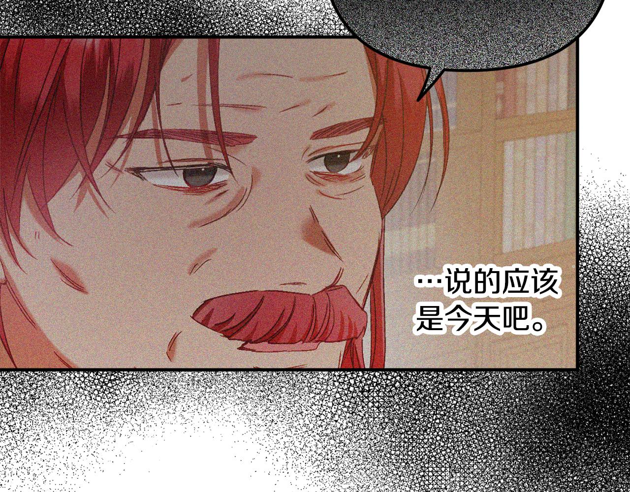 第44话 脸红的通话50