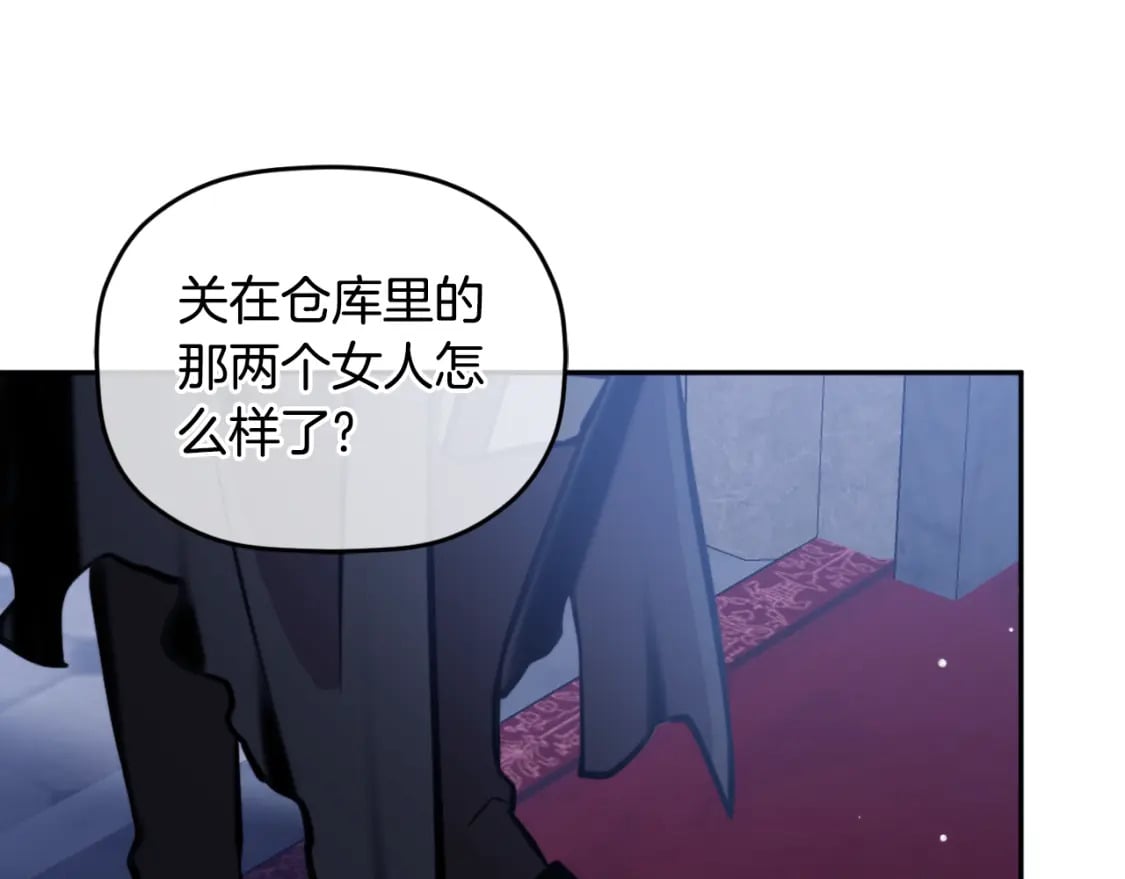 第86话 付出代价90