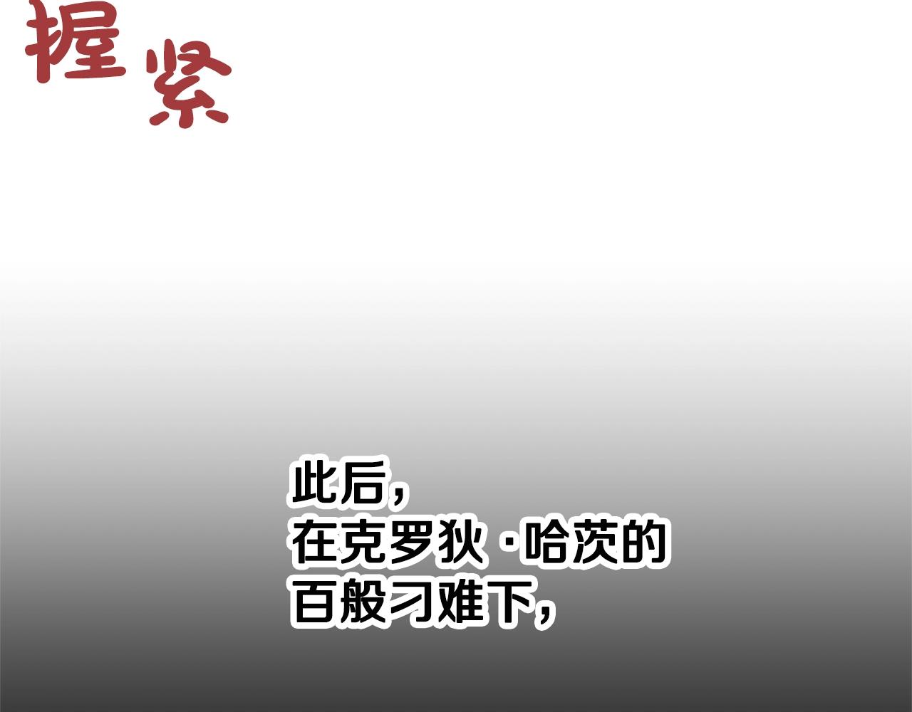 第4话 第一个计划60