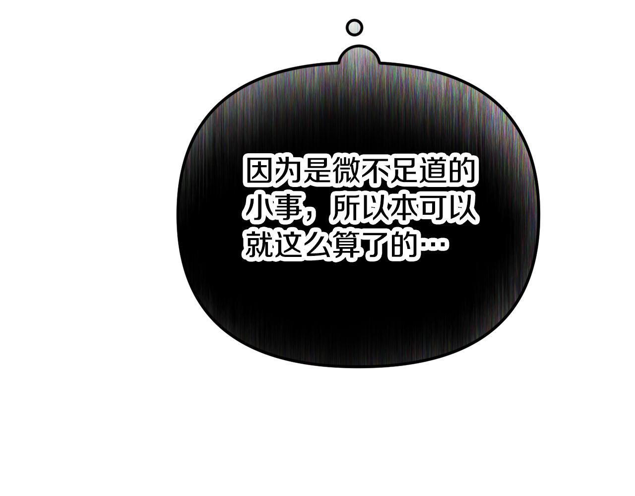第45话 危险来临25