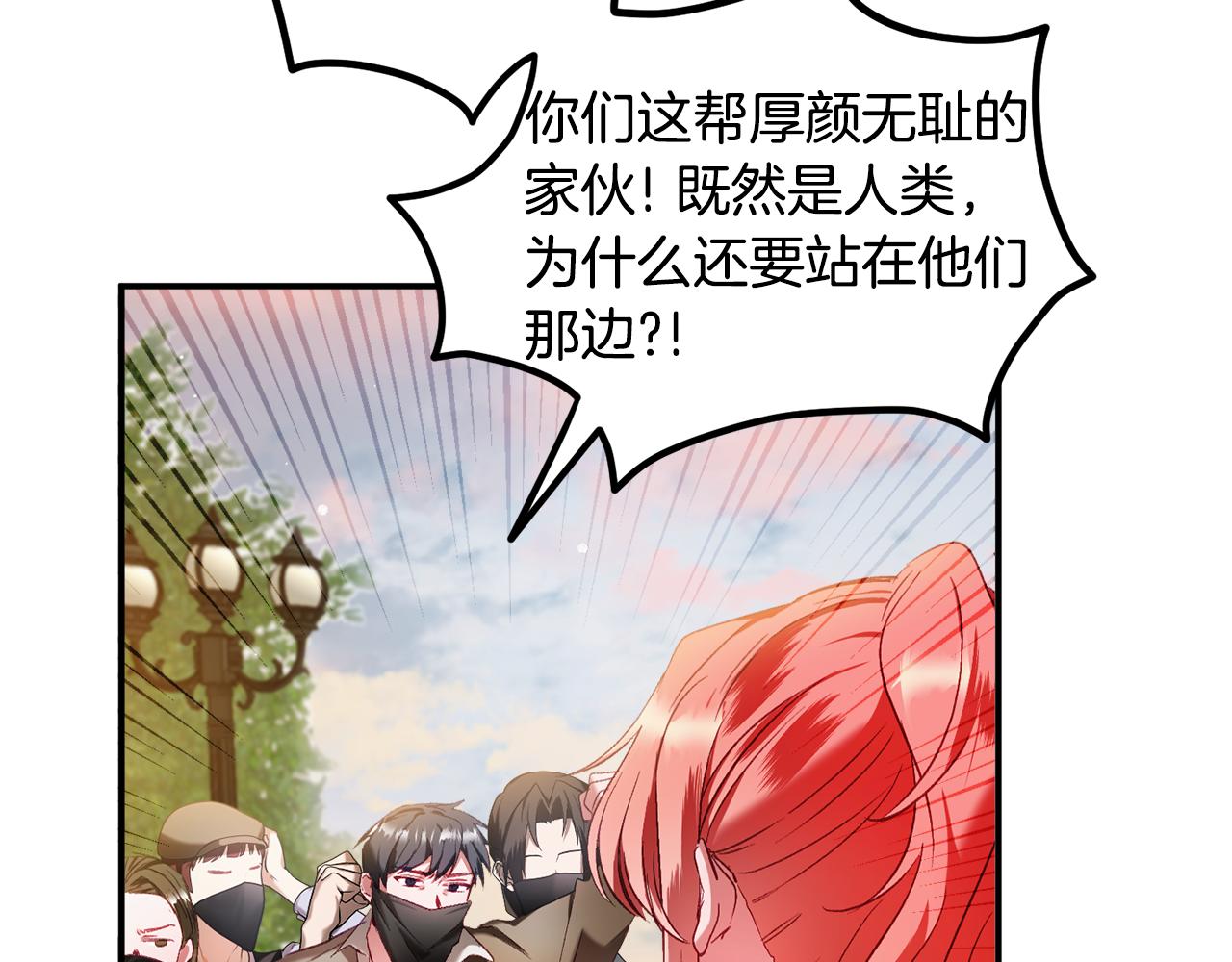 第39话 险些为爱黑化16