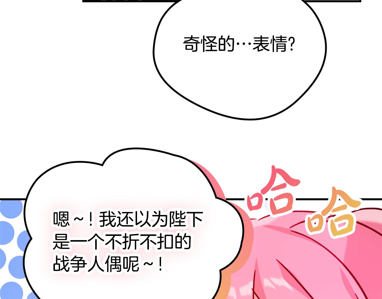 第25话 知心朋友68