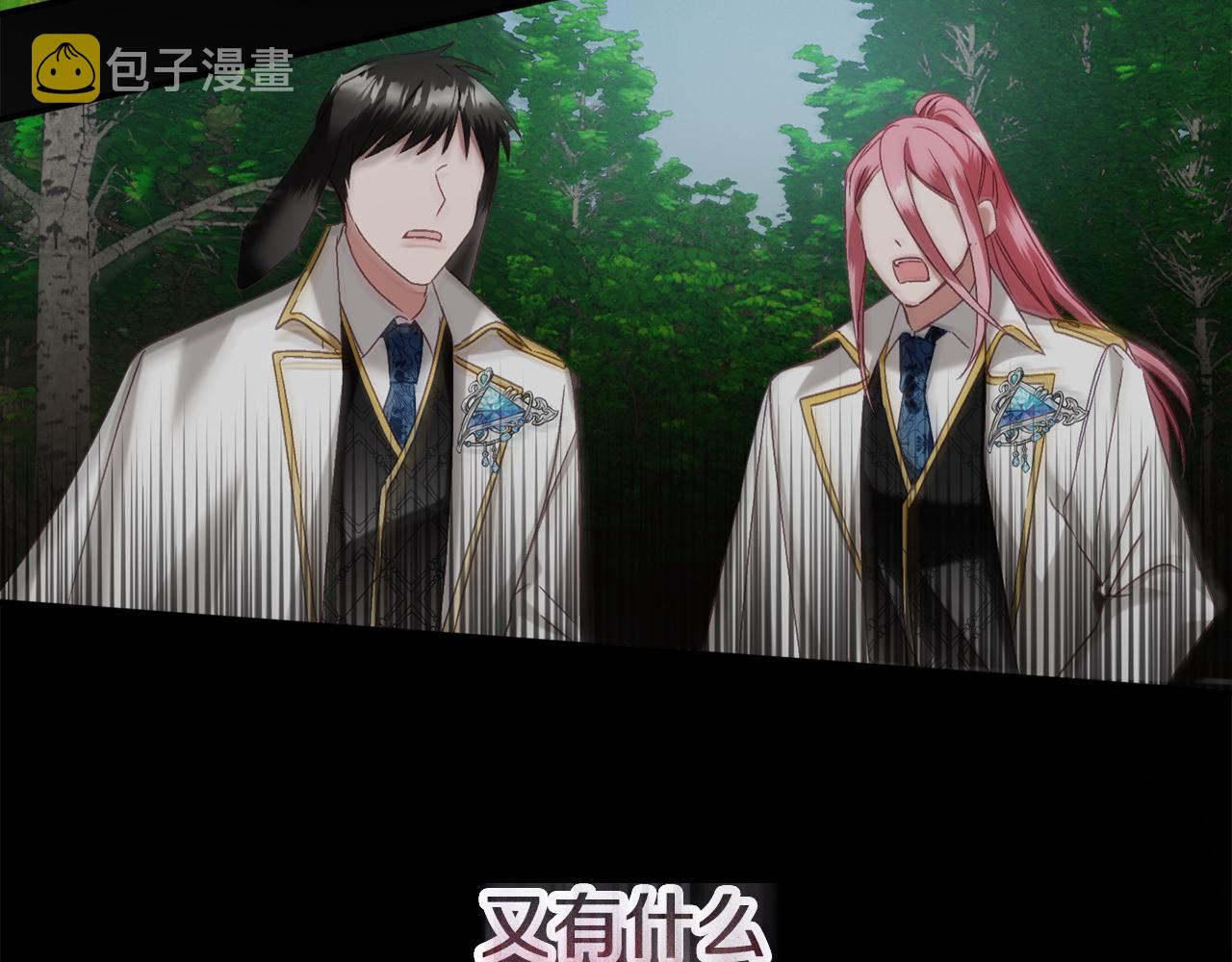 第46话 自行恢复了？68