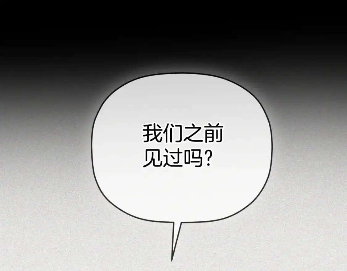 第90话 大受刺激199