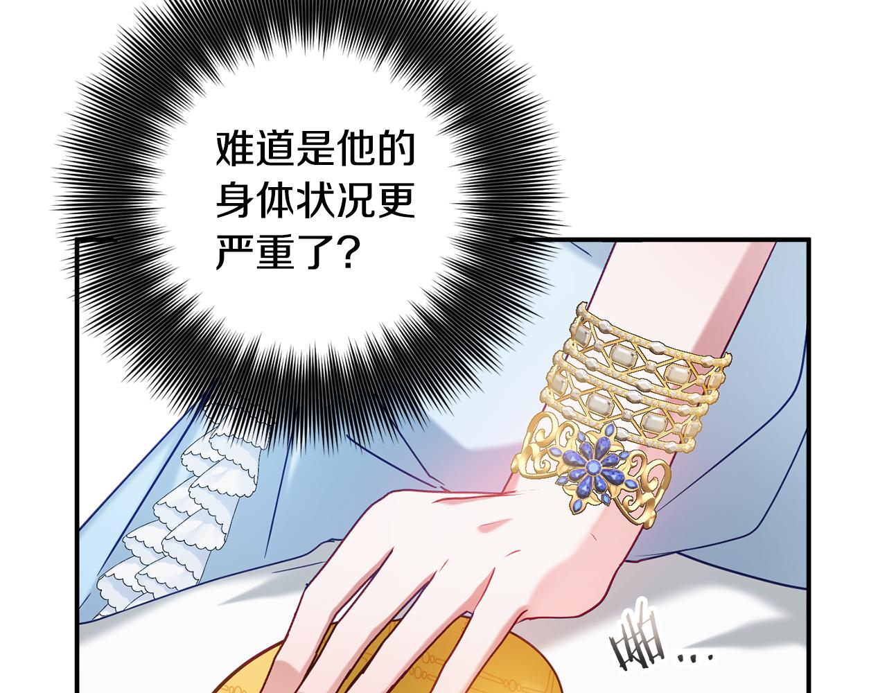 第50话 捉摸不透58