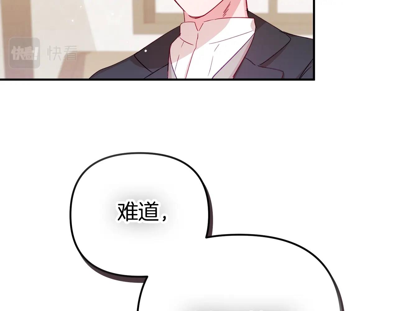 第21话 他想干什么？59
