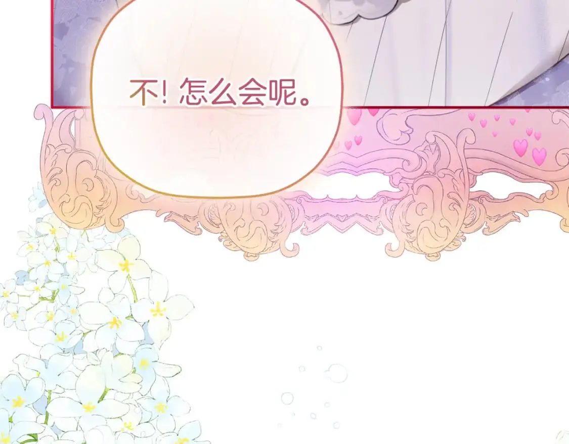 第94话 心意相通170