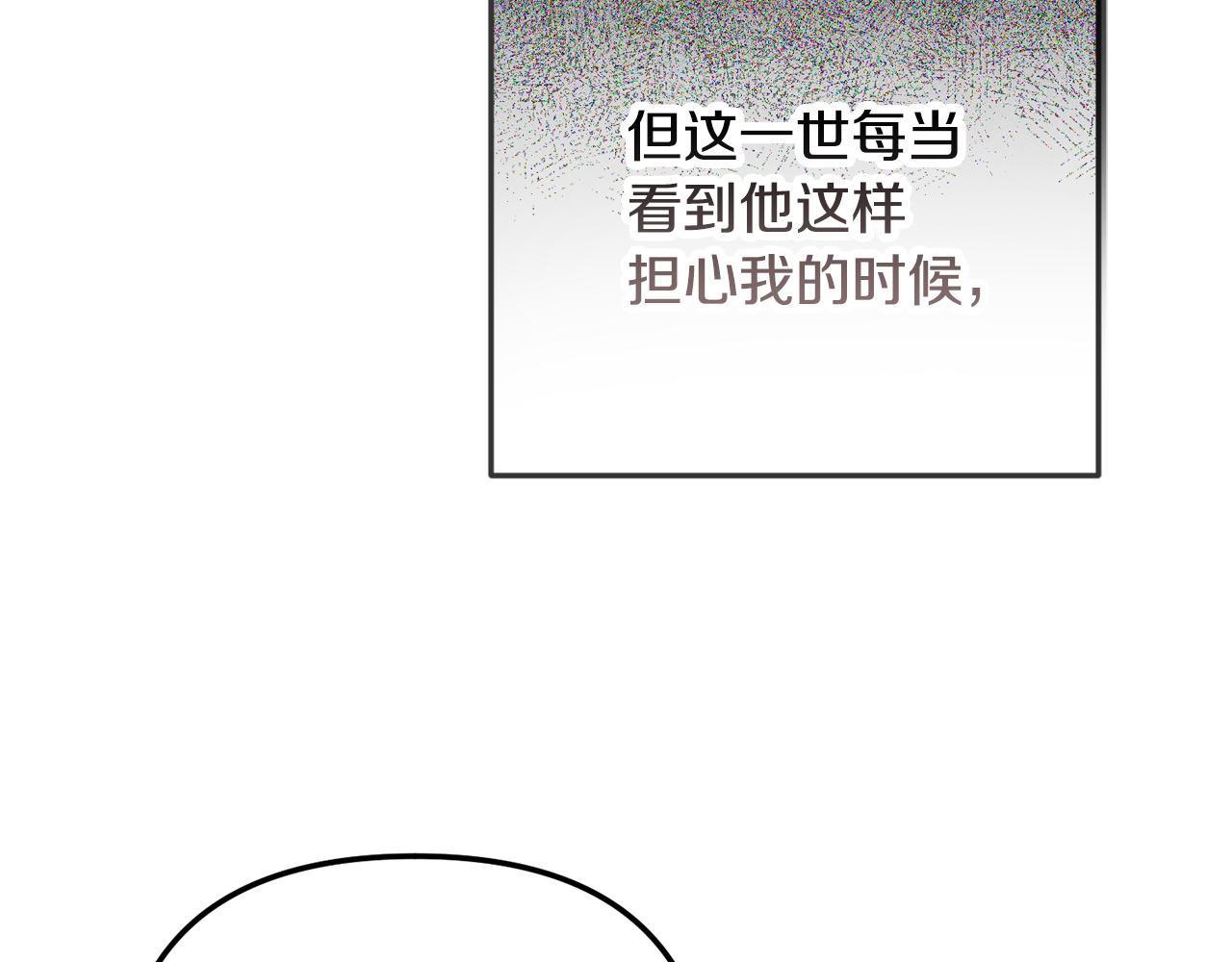 第44话 脸红的通话30