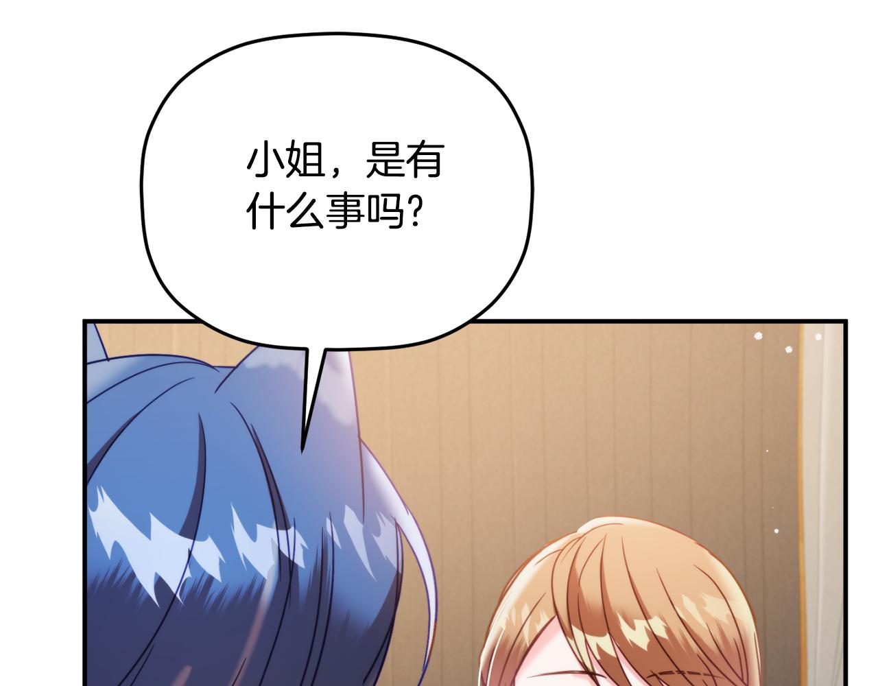 第55话 要暴露了？64