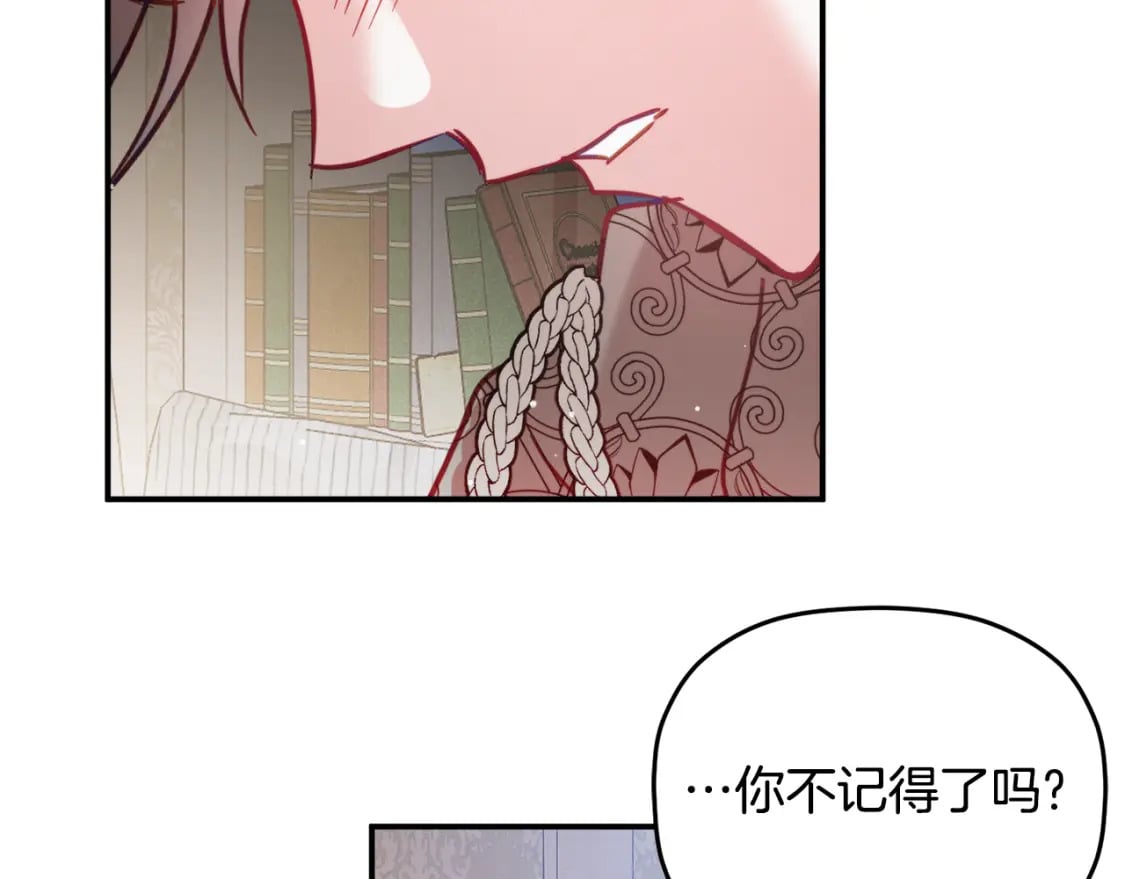 第60话 不要勉强自己92
