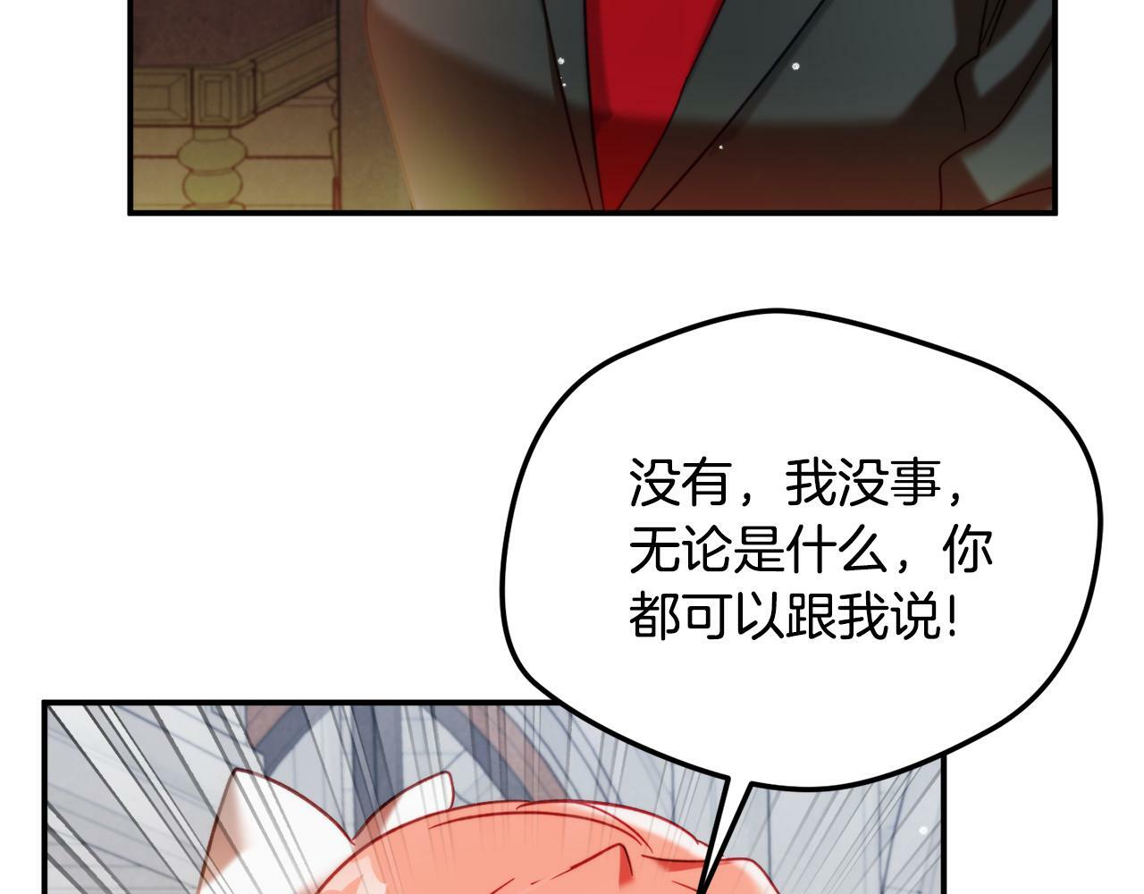 第56话 伤心往事131