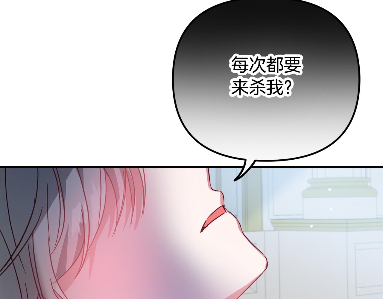 第28话 答案21