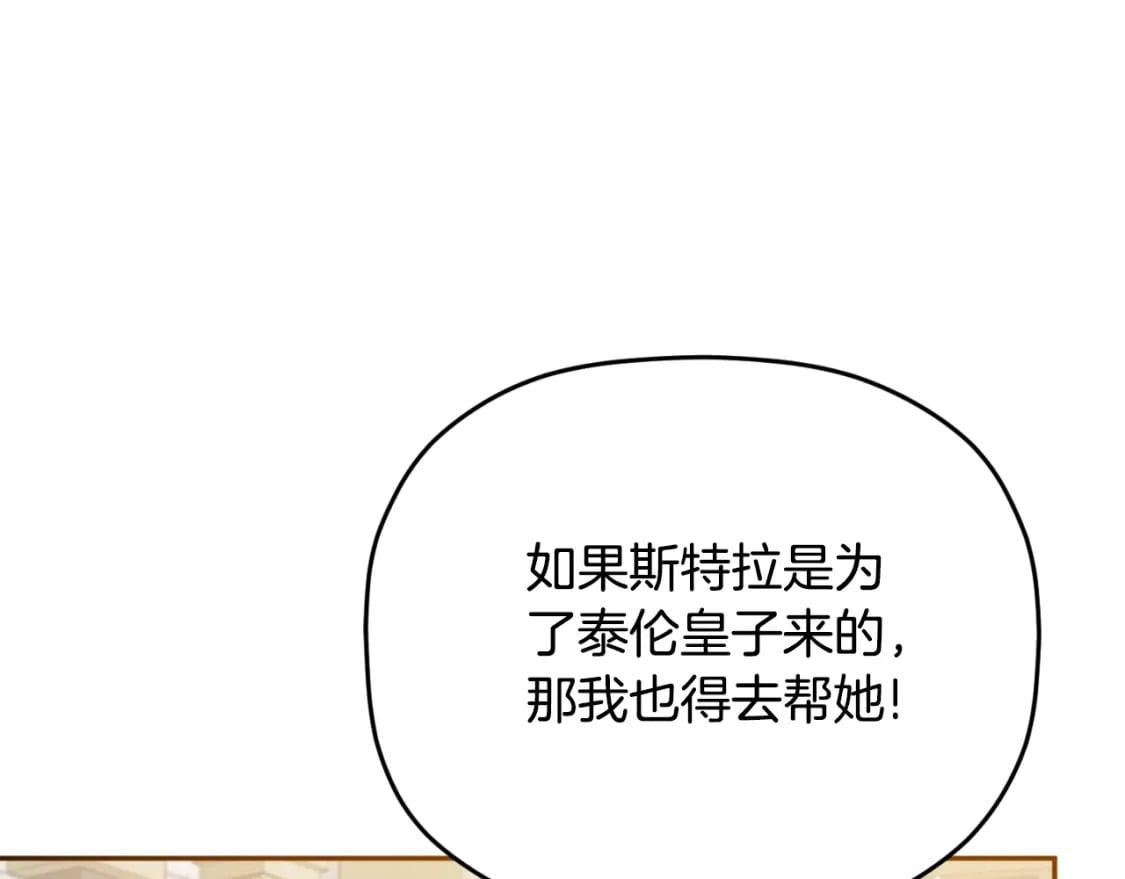 第85话 你认识我？65