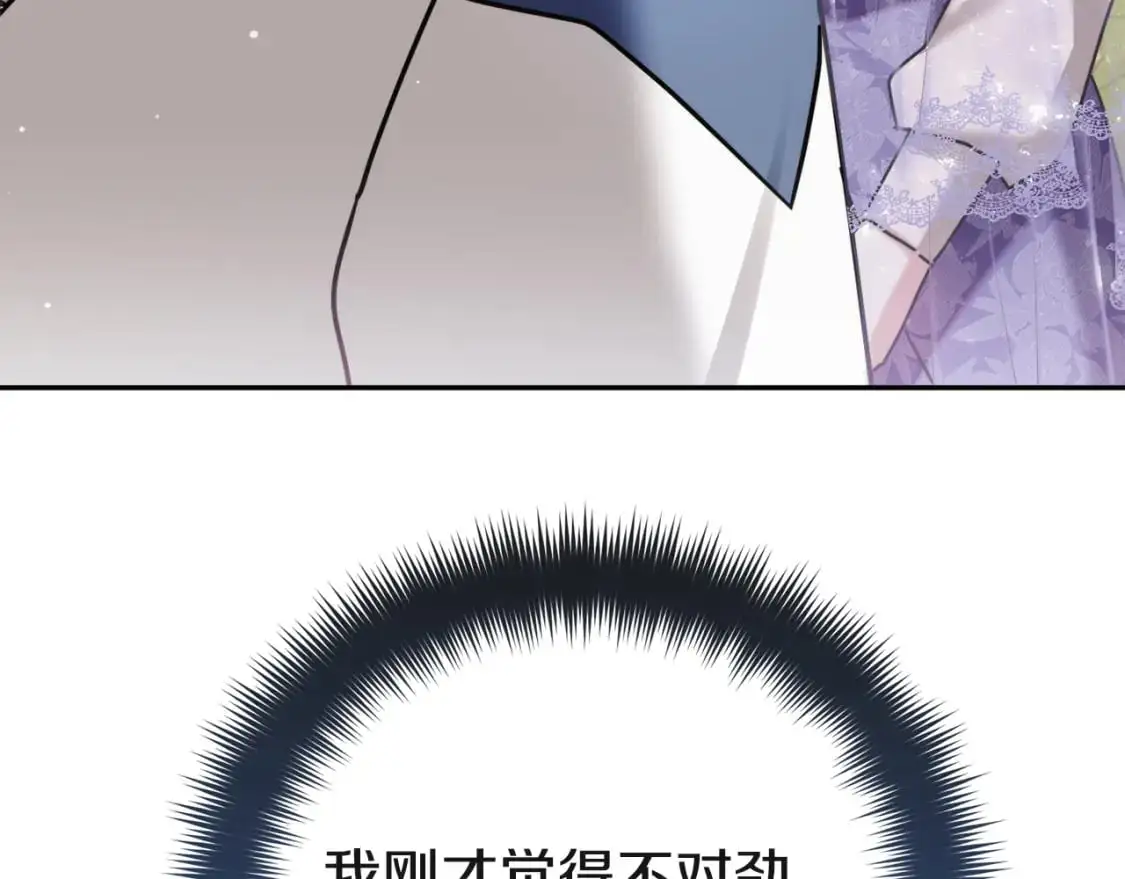 第95话 善变的大公201