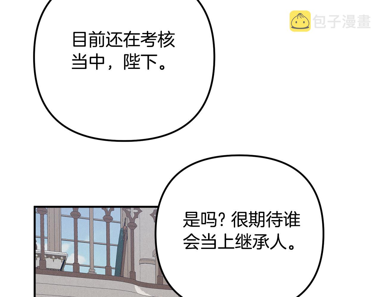 第32话 狭路相逢55