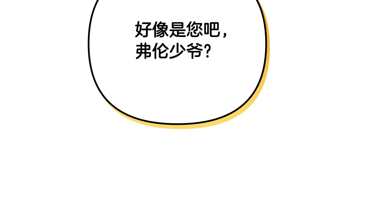 第48话 被迁怒151