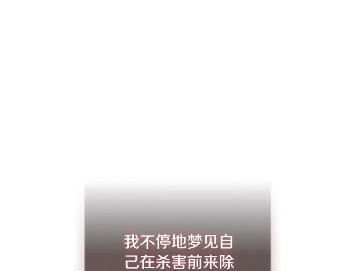 第99话 婚约201