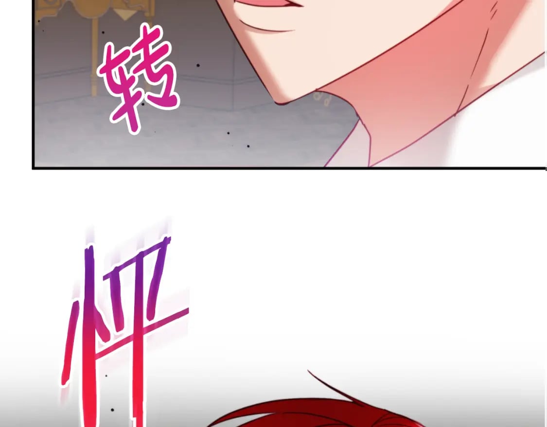 第73话 他也睡不着？24