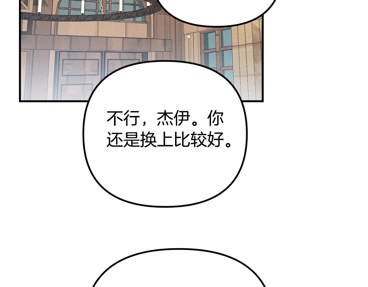 第35话 克制不住的欣喜29