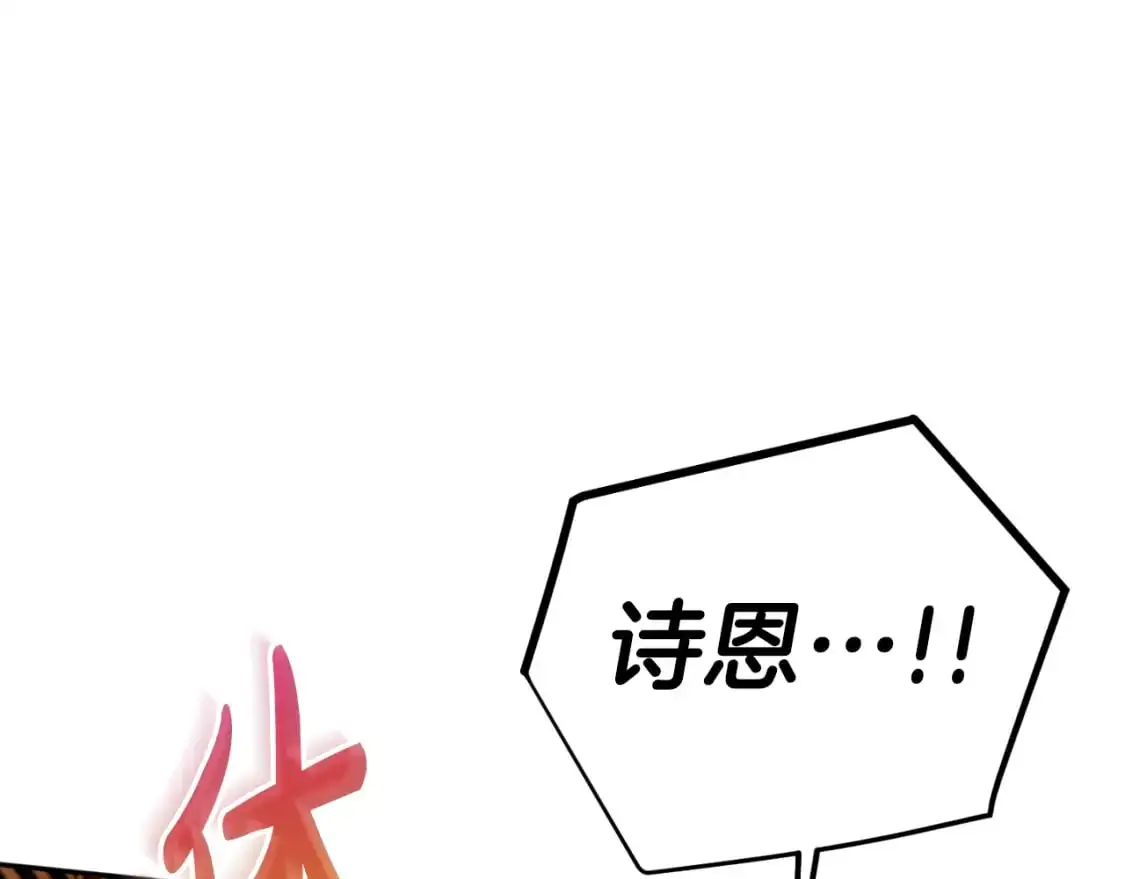 第89话 谁在操控39