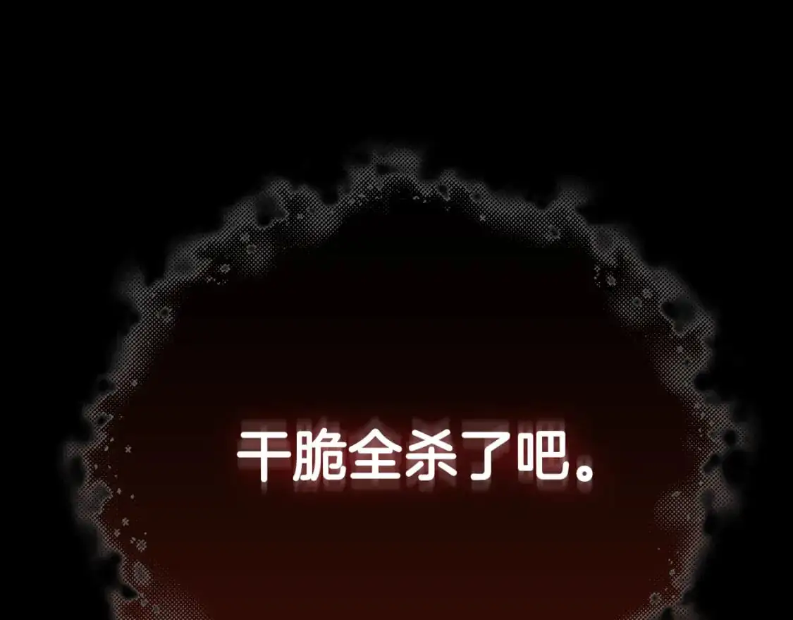 第90话 大受刺激189