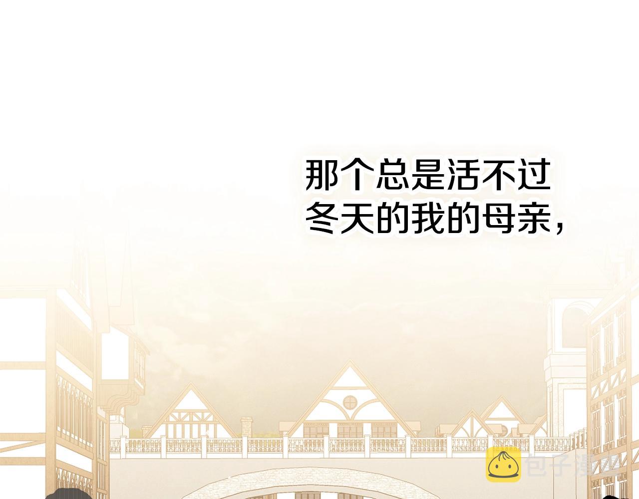 第18话 她竟然还活着？73