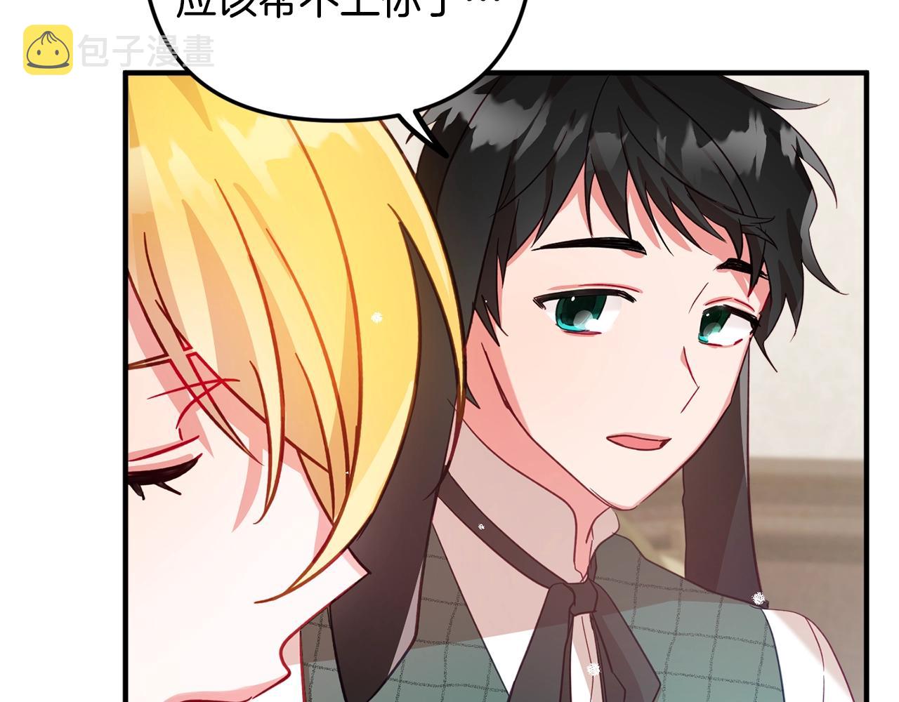 第10话 他们疯了吧？123