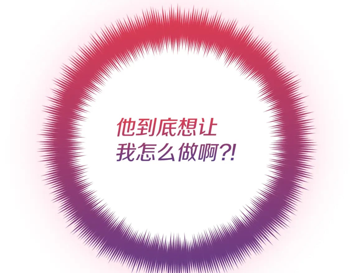 第68话 误喝毒酒70