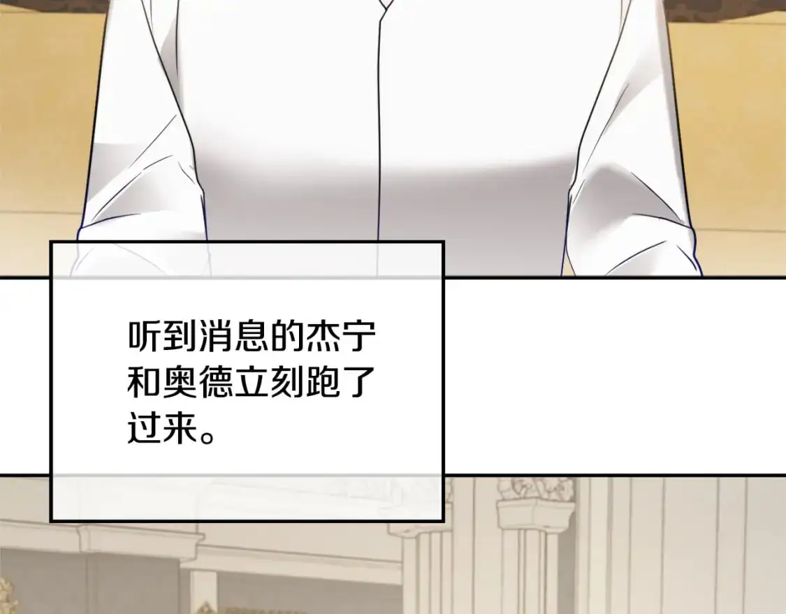 第98话 皇子醒了84