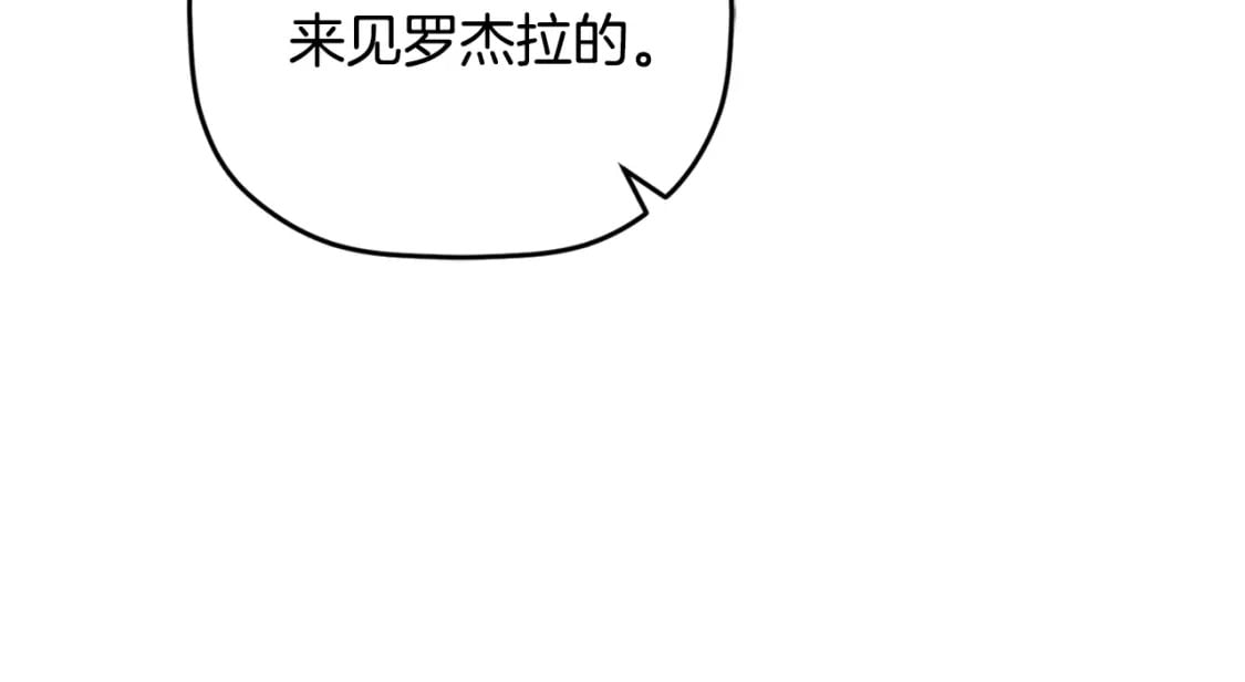 第67话 互相试探34