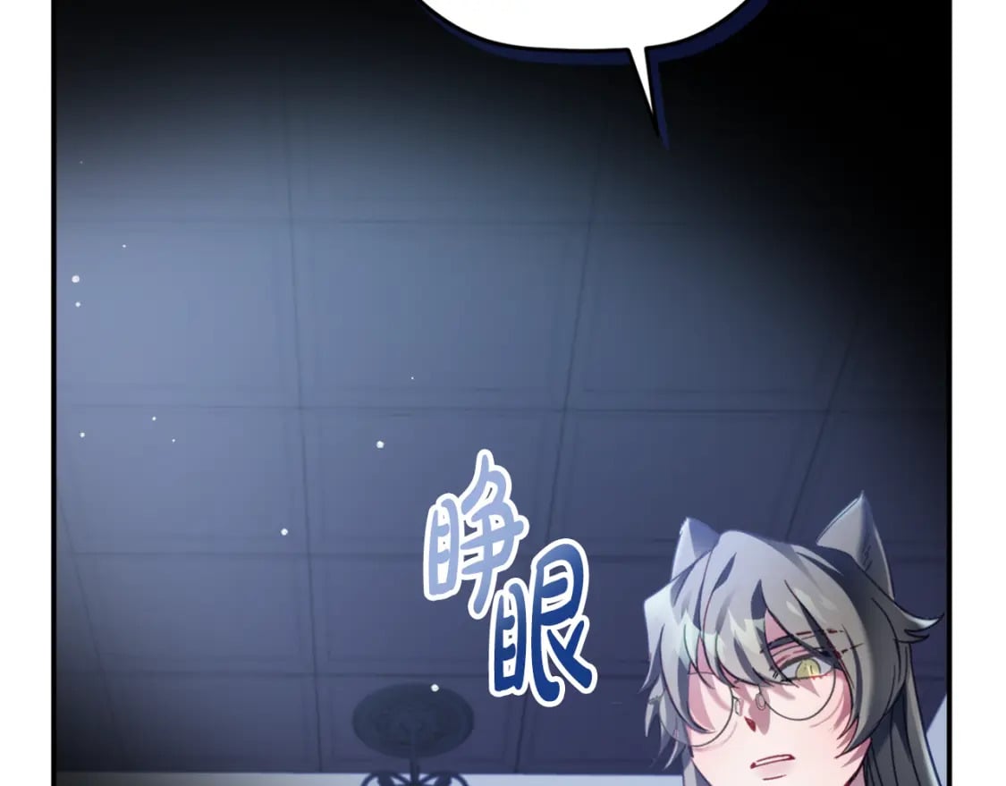 第69话 不打算放开你20