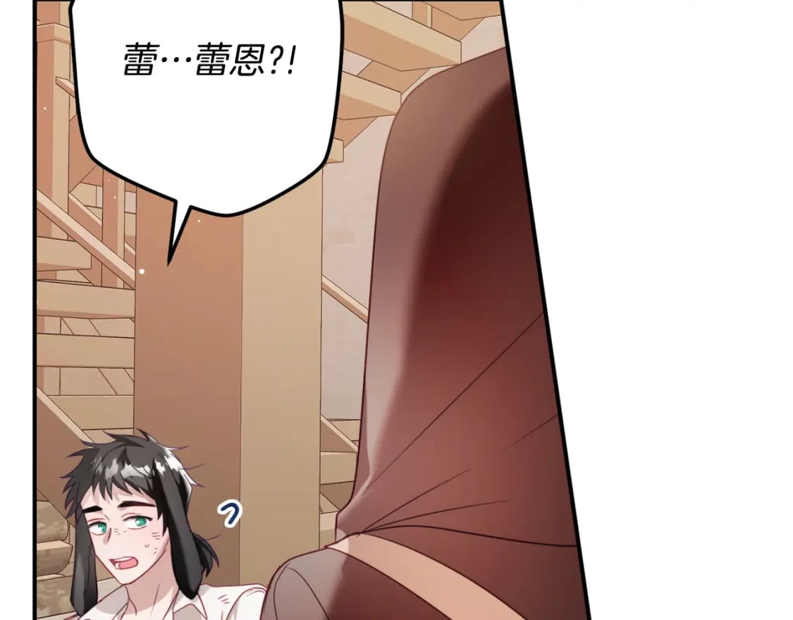 第64话 我叫你住手77