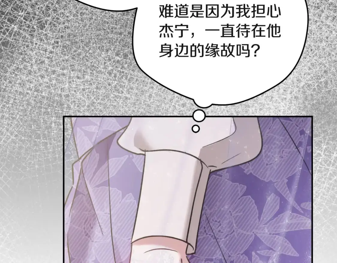 第95话 善变的大公68