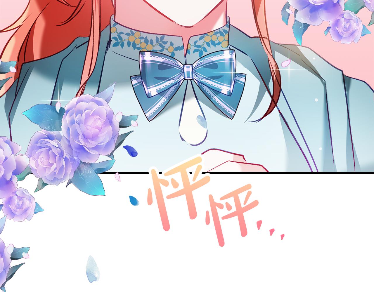 第37话 人设崩了103