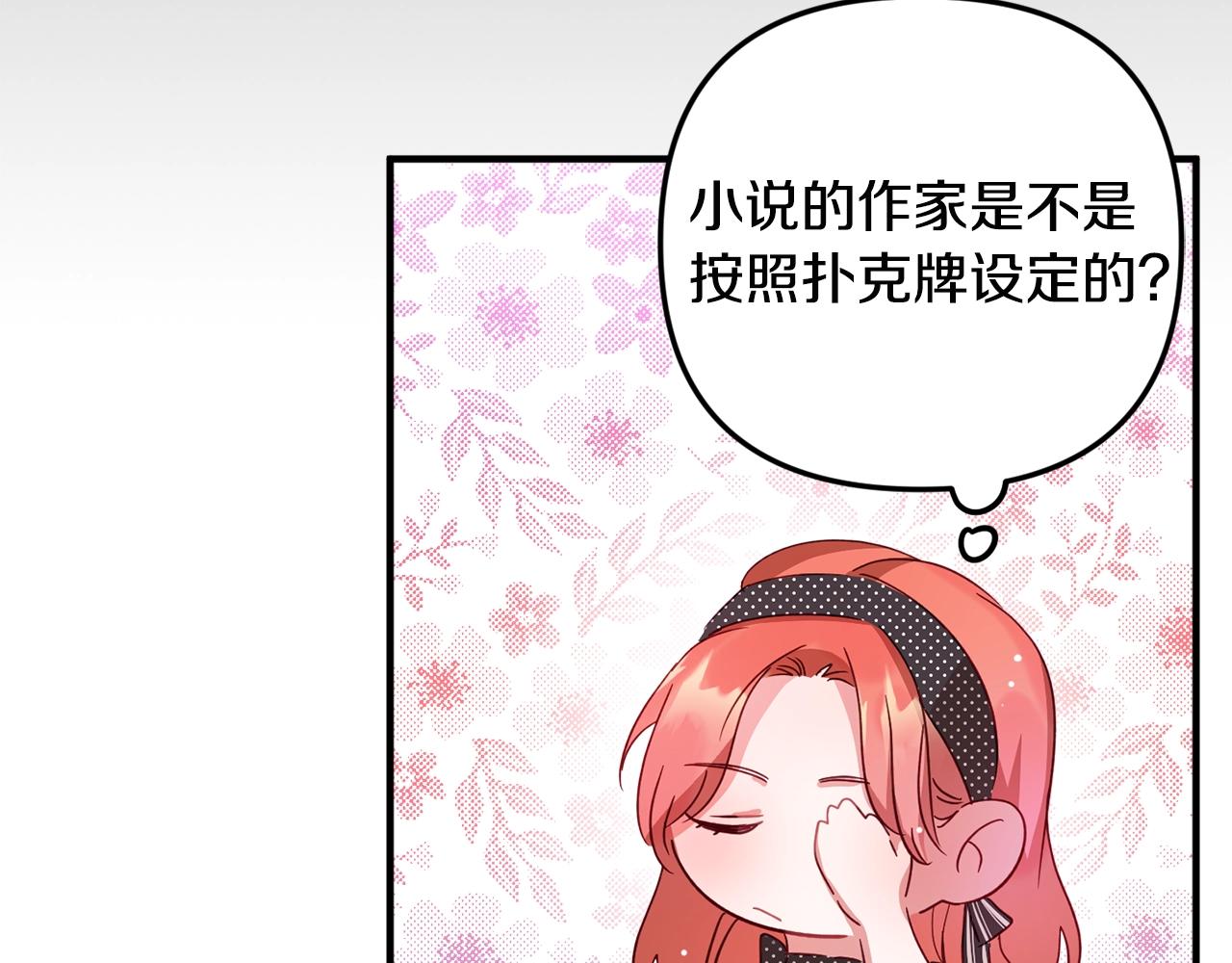 第2话 被妈妈卖掉127