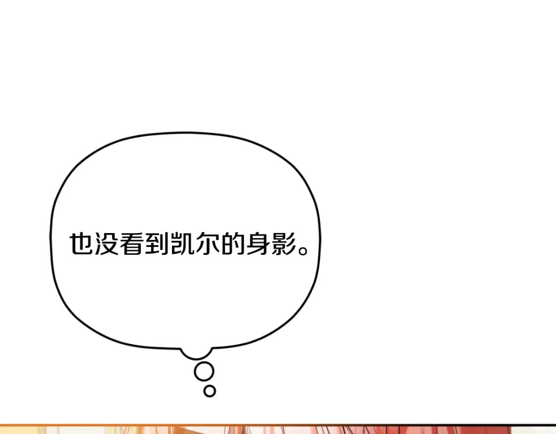 第84话 绑架154